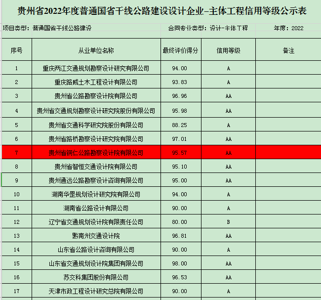 1688349564130221.png 1688349564130221.png