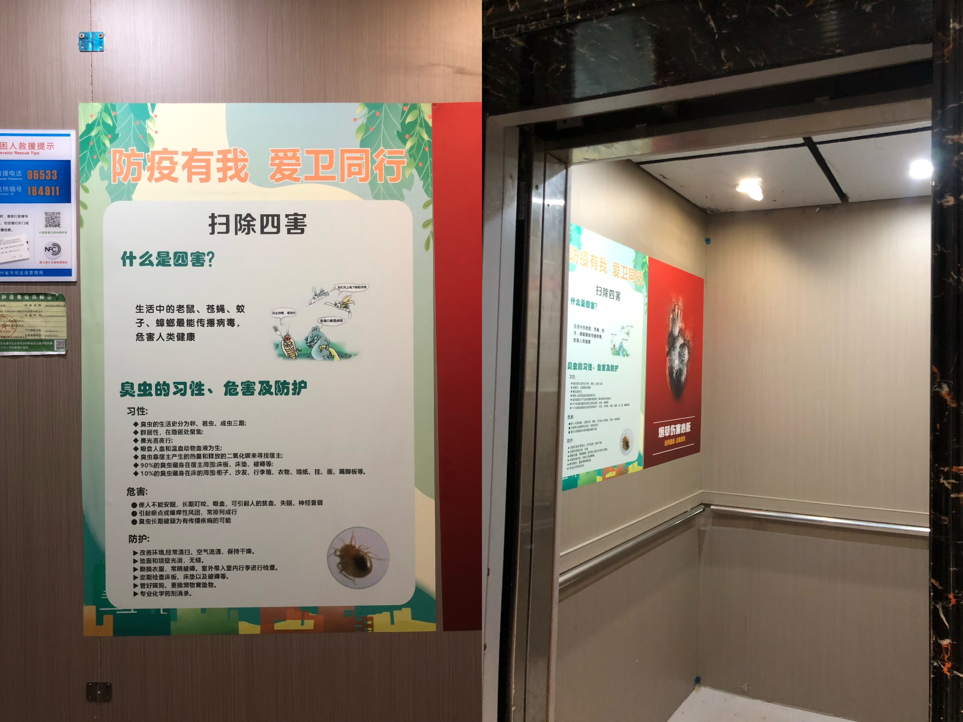 1707295653184712.jpg 1707295653184712.jpg